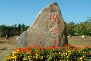 合肥科學技術學校 合肥科學技術學校