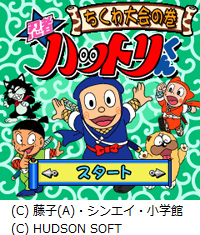 忍者精靈 忍者精靈