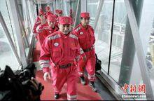 克萊斯特徹奇地震