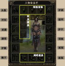 sun[韓國網遊《奇蹟世界》英文縮寫]