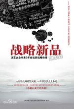 李志起[北京志起未來諮詢集團創始人、首農電商CEO]