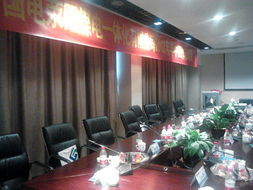 國電滎陽煤電一體化有限公司 國電滎陽煤電一體化有限公司