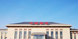 興城西站 興城西站