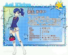 Soleil[動漫《偶像活動》中的組合]