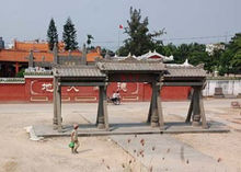 崖州城 少司坊徒