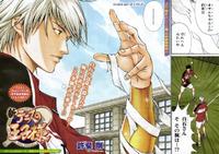 白石的黃金左手