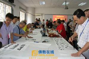 深港澳第三屆中國詩人節大會