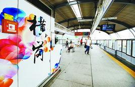 深圳捷運橫崗站 深圳捷運橫崗站