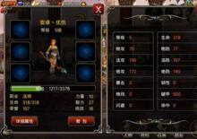 王者之劍[遊戲]