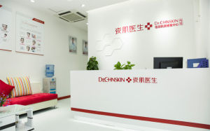 瓷肌醫生面部肌膚修復中心 瓷肌醫生面部肌膚修復中心