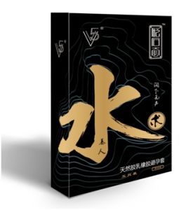 砭石房中術 砭石房中術