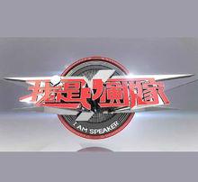 北京中視星馳文化傳媒有限公司