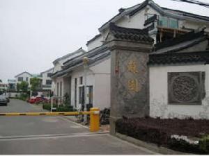 蘇園別墅 蘇園別墅