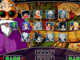 龍珠激鬥2.0無敵版 龍珠激鬥2.0無敵版