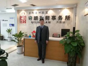 鄭懷周在奇麟律師事務所