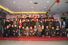 山東華信國資電纜集團有限公司