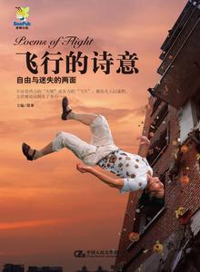 （圖）藝術與生活經典系列