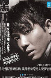 我愛你你卻愛著他