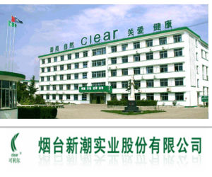 煙臺新潮實業股份有限公司 煙臺新潮實業股份有限公司