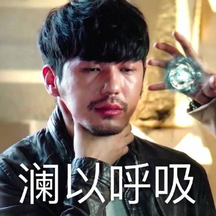 鎮魂女孩表情包