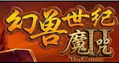 魔咒2 魔咒2