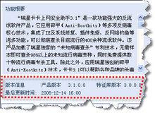 版本信息選單命令便你查