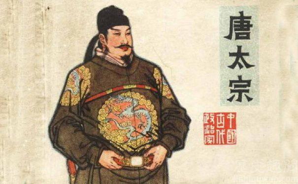 唐太宗