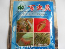 百蟲靈