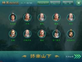 劍神世界 劍神世界