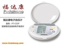 語音電子血壓計 語音電子血壓計
