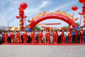 張家畔鎮 張家畔鎮