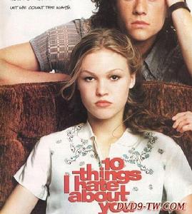 對面的惡女看過來第一季 對面的惡女看過來第一季