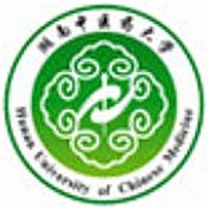 湖南中醫藥大學 湖南中醫藥大學