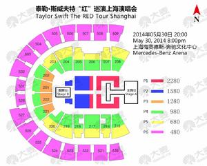 泰勒·斯威夫特“紅”巡演上海演唱會座點陣圖
