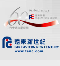 遠東新世紀股份有限公司 遠東新世紀股份有限公司