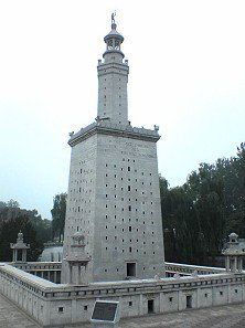 亞歷山大燈塔