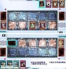 不死同調 不死同調