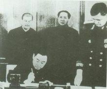 史達林、毛澤東出席簽字儀式