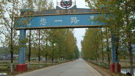 三閣司鎮 三閣司鎮