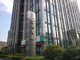 立元大廈 立元大廈