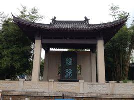 溫湯溫泉 溫湯溫泉