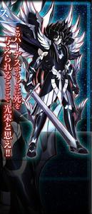 哈迪斯[動漫《聖鬥士星矢》中的冥王]