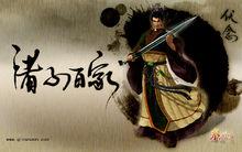 動畫第三部壁紙