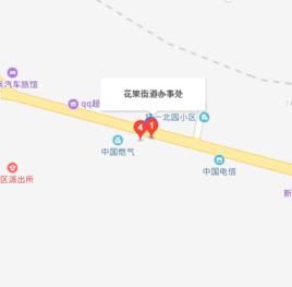 花果街道 花果街道