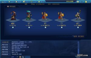 《山寨傭兵團》