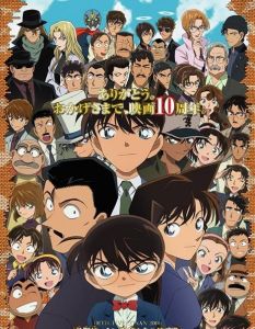 名偵探柯南人物大集合