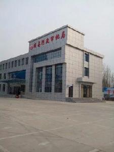 威縣審批局 威縣審批局