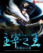 快餐店[網路文學作者]