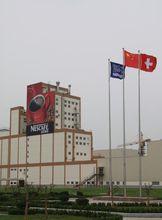 雀巢青島咖啡廠