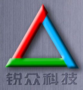 廣州銳眾數碼科技有限公司